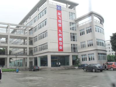 四川大學(xué)錦城學(xué)院