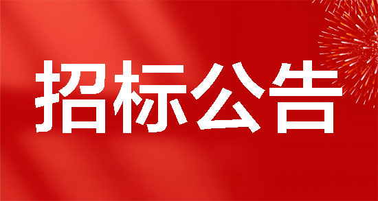 常德經開區園區工業供水項目-中心城區水廠項目取水頭部工程專業分包招標公告
