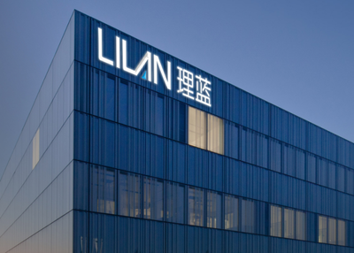 理藍生物,打造美麗產業的化妝品大型生產基地